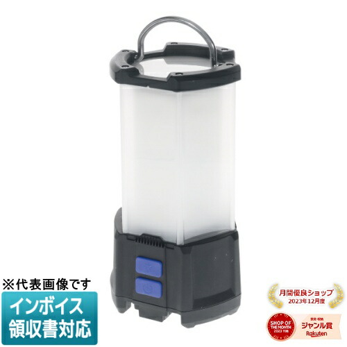 ◇ PLRX-LT02 JEFCOM ジェフコム LEDランタン 充電式 DENSAN デンサン [ PLRXLT02 ] 27,623円