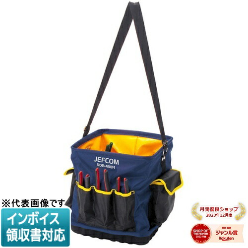 ◇ SDB-600N JEFCOM ジェフコム ショルダー角バケット DENSAN デンサン [ SDB600N ] 5,830円