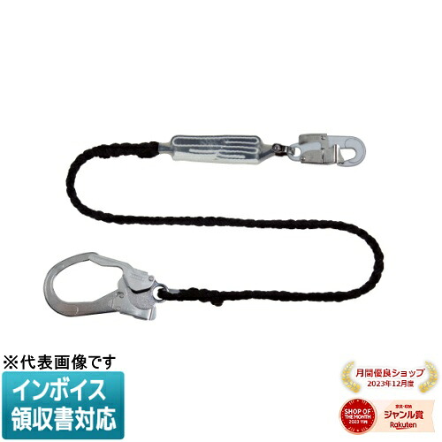 ◇ WP-150BF-BK JEFCOM ジェフコム 胴ベルト型・ハーネス型兼用ランヤード DENSAN デンサン [ WP150BFBK ]