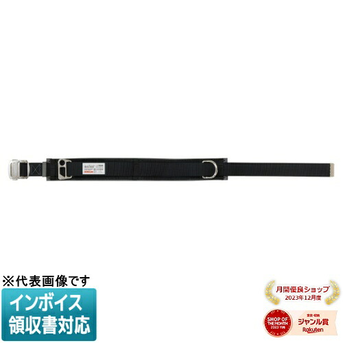 ◇ WP-45DS-1BK JEFCOM ジェフコム ワークポジショニング用器具 DENSAN デンサン [ WP45DS1BK ]
