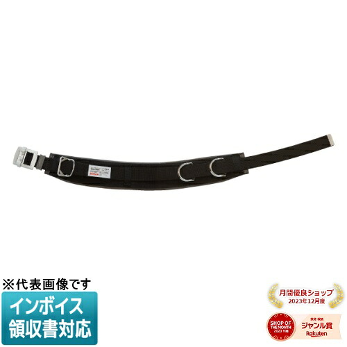 ◇ WP-R96DS-2BK JEFCOM ジェフコム ワークポジショニング用器具 DENSAN デンサン [ WPR96DS2BK ]