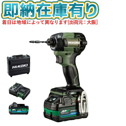 ●[即納在庫有り] WH36DD(2XHGSZ) HiKOKI ハイコーキ コードレスインパクトドライバ 36V WH36DD 形 フォレストグリーン [ WH36DD2XHGSZ ]