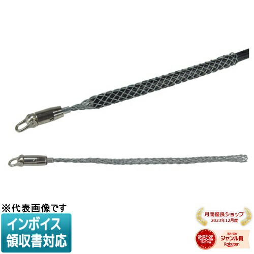 [法人限定] DSGY-30H-DK JEFCOM ジェフコム スイベルグリップ シャックル付 DENSAN デンサン [ DSGY30HDK ]