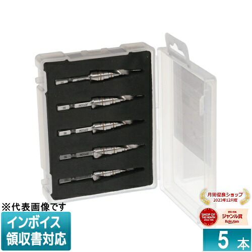 ◇ DSHM-412RH-5S JEFCOM ジェフコム HQステップドリルセット マーキング DENSAN デンサン [ DSHM412RH5S ]｜照明専門店ライトエキスパート