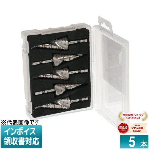 ◇ DSHM-422RH-5S JEFCOM ジェフコム HQステップドリルセット マーキング DENSAN デンサン [ DSHM422RH5S ]