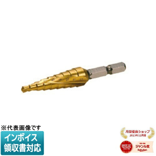 ◇ DSST-412R JEFCOM ジェフコム ステップドリル スパイラルタイプ DENSAN デンサン [ DSST412R ]｜照明専門店ライトエキスパート