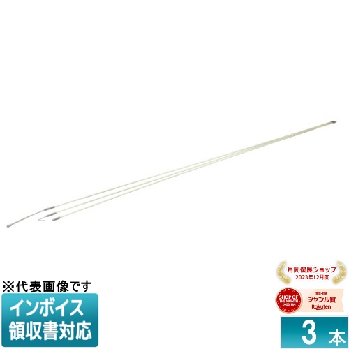 [法人限定] JL-4554 JEFCOM ジェフコム ジョイント釣り名人 蓄光タイプ DENSAN デンサン [ JL4554 ]