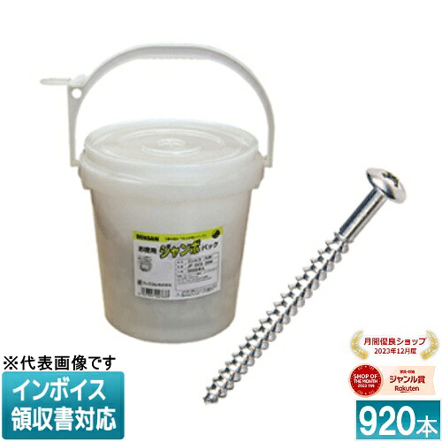 ◇ JP-AL-440 JEFCOM ジェフコム お徳用ジャンボパック ALCタッピング DENSAN デンサン [ JPAL440 ] 23,376円