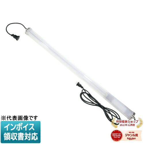 [法人限定] PDL-AR45J JEFCOM ジェフコム LEDパランドル 全周光・連結タイプ DENSAN デンサン [ PDLAR45J ]