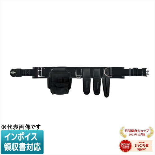 ◇ WSG-97-1BK JEFCOM ジェフコム 腰道具セット WSGシリーズ DENSAN デンサン [ WSG971BK ]｜照明専門店ライトエキスパート