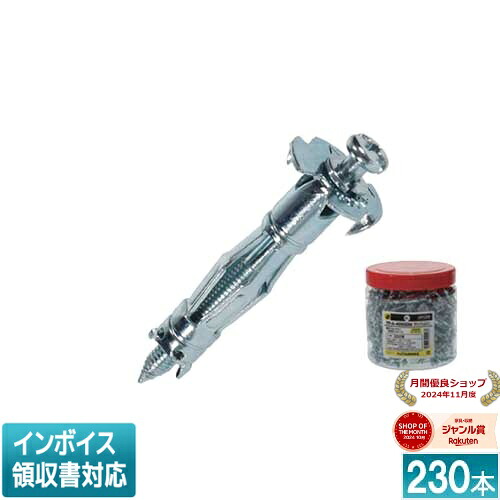 ◇ TP-A-416GDM ジェフコム JEFCOM 先端ドリル付ボードアンカー（半ネジタイプ） お徳用パック 230本入 DENSAN デンサン [ TPA416GDM ]｜照明専門店ライトエキスパート
