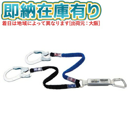 ○[即納在庫有り] HL-ZCW-130 タイタン TITAN サンコー ＥＸＺＥＲＯダブル（青黒） [ HLZCW130 ]