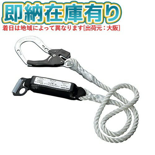 ○[即納在庫有り] No.GHD-8 トーヨーセフティ TOYO 取替用巻取式ランヤード [ NoGHD8 ]