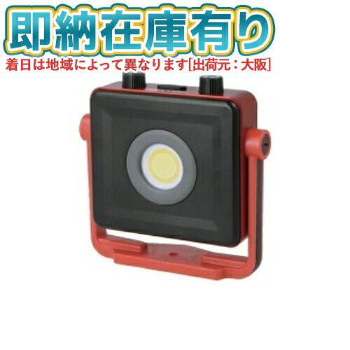 ○[即納在庫有り] GZ-308 GENTOS ジェントス Ganz LED 投光器 AC充電式 白色・暖色COBLED搭載 高演色Ra90 1000lm 無段階調色・無段階調光 USB充電式(Type-C) [ GZ308 ]