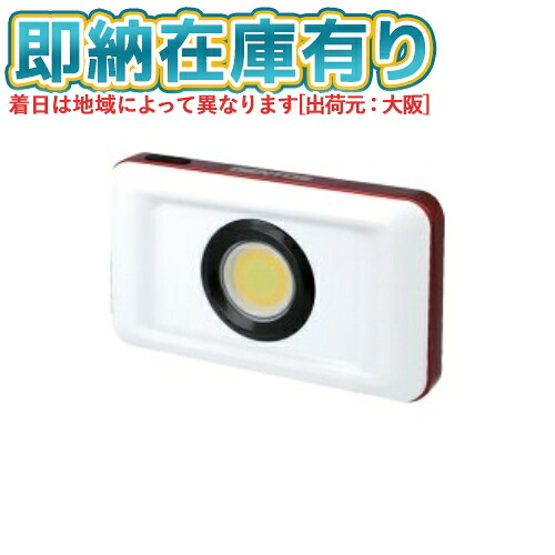○[即納在庫有り]GZ-316 GENTOS ジェントス Ganz LED投光器 コンパクト投光器 USB充電式 3色調色 調光 高輝度COB IP66 1200lm ハードケース USBケーブル(Type-C)付き [ GZ316 ]