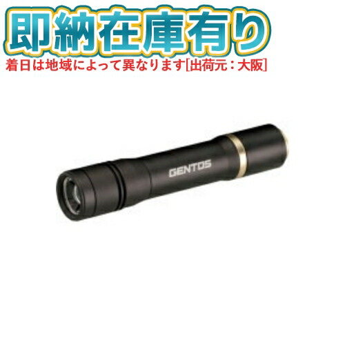 楽天市場】○[即納在庫有り]SNM-J132D GENTOS ジェントス SNM