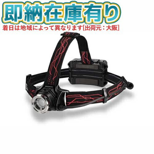 楽天市場】○[即納在庫有り] GH-201RG GENTOS ジェントス Gシリーズ