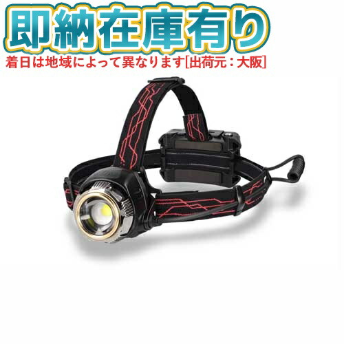 楽天市場】○[即納在庫有り] GH-201RG GENTOS ジェントス Gシリーズ