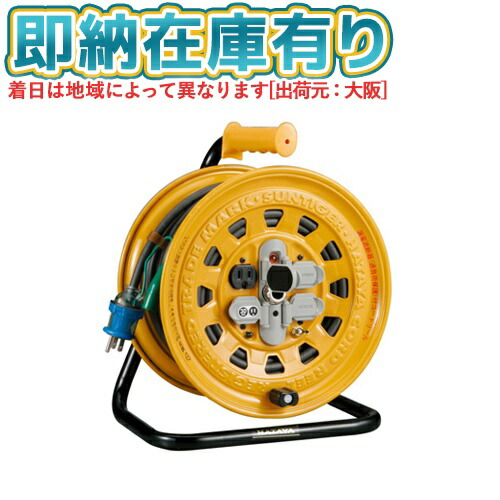 ○[即納在庫有り] BG-301KX HATAYA ハタヤ ブレーカーリール 30m [ BG301KX ]