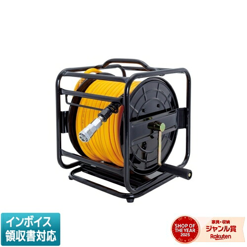 ◇ SAR-825SS 藤原産業 SK11 エアホースリール Sソフト [ SAR825SS ]｜照明専門店ライトエキスパート