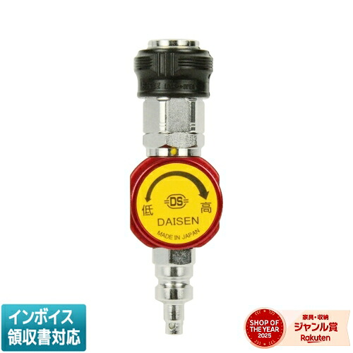 ◇ PCR-HL-LSO 藤原産業 SK11 ＨLレギュレータ ダイヤル [ PCRHLLSO ]｜照明専門店ライトエキスパート