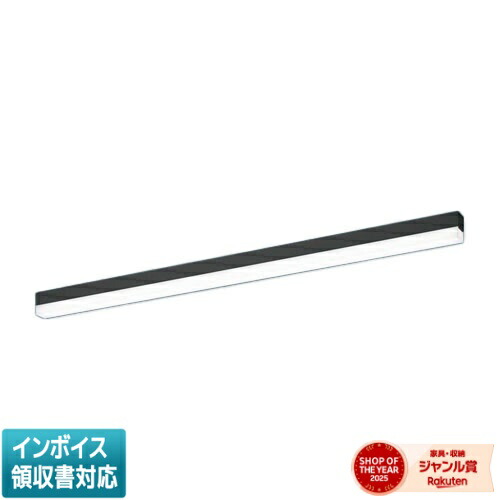 [法人限定] NNFL50911 LR9 パナソニック 天井/壁直付・据置取付型 LED(白色)sBシリーズ高光束タイプ 連続調光型(ライコン別売)／L900 [ NNFL50911LR9 ]