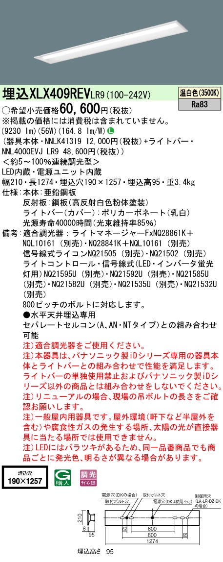 22999円 メーカー在庫限り品 三菱 mitsubishi 換気扇 ロスナイ 本体 レンジフードファン 深形 標準タイプ 本体幅