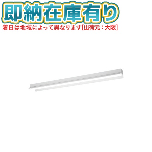 [法人限定][即納在庫有り] XFX439KEV RD9 パナソニック リニューアル用 直付型 iDシリーズ40形 ウィズリモ2（送信器別売） 笠付型 3200 lm [ XFX439KEVRD9 ]｜照明専門店ライトエキスパート