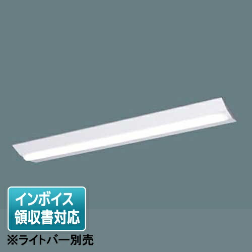 楽天市場】[法人限定] [即納可] XLX450KENP LE9 パナソニック 直付 40形 一体型LEDベースライト 昼白色 非調光 :  照明電材専門店ライトエキスパート