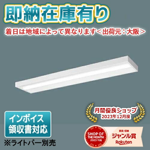 NEL4400EN LE9(4000 lmタイプ) ライトバーのみ4本セット 楽天市場】[法人限定][即納在庫有り] NEL4400EN LE9