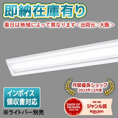 楽天市場】[法人限定][即納在庫有り] NEL4400EN LE9