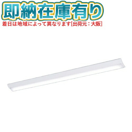 [法人限定][即納在庫有り] NNFK33470 LA9 パナソニック ライトユニットのみ ※器具別売 天井埋込型 LED 昼白色 マルチコンフォート15 器具相当 [ NNFK33470LA9 ]