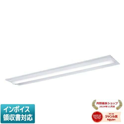 楽天市場】[法人限定][即納在庫有り] XLW453NENZ LE9 パナソニック LED