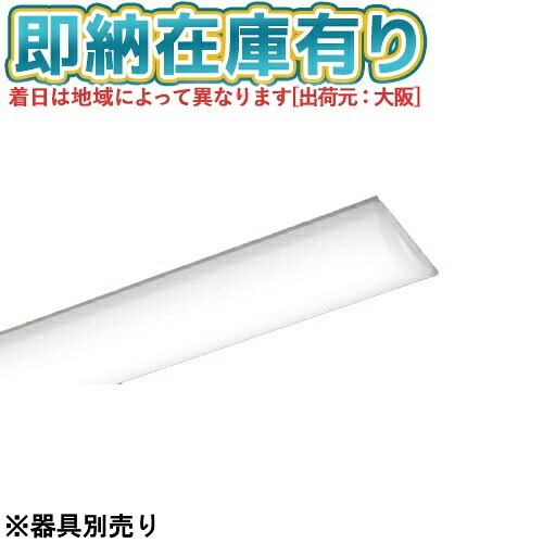 ▲[法人限定][即納在庫有り] NEL4000EV LE9 パナソニック 温白色 ライトバー単品 10000 lm 温白色【器具本体別売】 [ NEL4000EVLE9 ]｜照明専門店ライトエキスパート