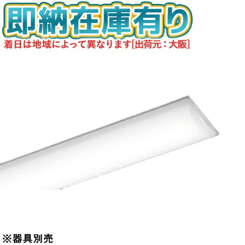 ▲[法人限定][即納在庫有り] NEL4400EV LE9 パナソニック ライトバーのみ【器具別売】 iDシリーズ 非調光 [ NEL4400EVLE9 ]