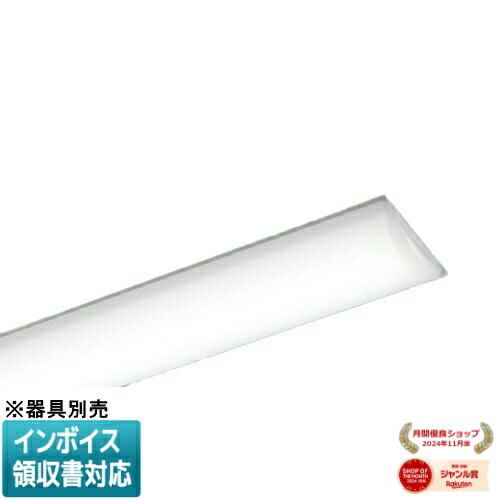 楽天市場】◎NEL4300EN LE9一体型LEDベースライト iDシリーズ用ライト