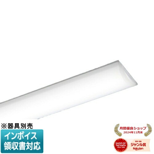 楽天市場】パナソニック 一体型LEDベースライト iDシリーズ ライト