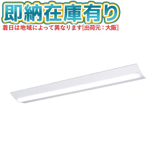 ▲[法人限定][即納在庫有り] XFX400DEN LR9 パナソニック iDシリーズ 天井直付型 10000 lm 昼白色 調光 [ XFX400DENLR9 ]｜照明専門店ライトエキスパート