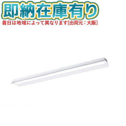 LEDベースライト+LEDバーセット　直付型 LEDベースライト+LEDバーセット TENQOOシリーズ 直付形 反射笠/直付