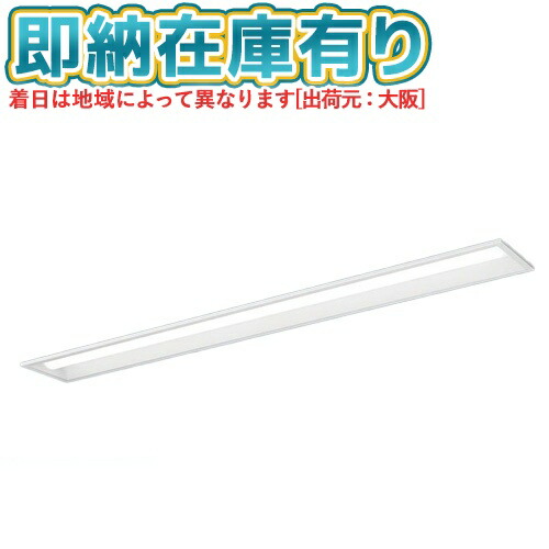 ▲[法人限定][即納在庫有り] XFX460PEN RC9 パナソニック iDシリーズ 天井埋込型 6900 lm 昼白色 調光 [ XFX460PENRC9 ]