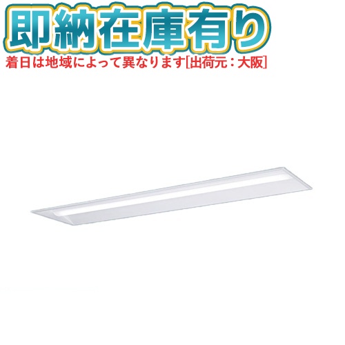 ▲[法人限定][即納在庫有り] XFX450UHV LE9 パナソニック iDシリーズ 天井埋込型 5200 lm 温白色 [ XFX450UHVLE9 ]｜照明専門店ライトエキスパート