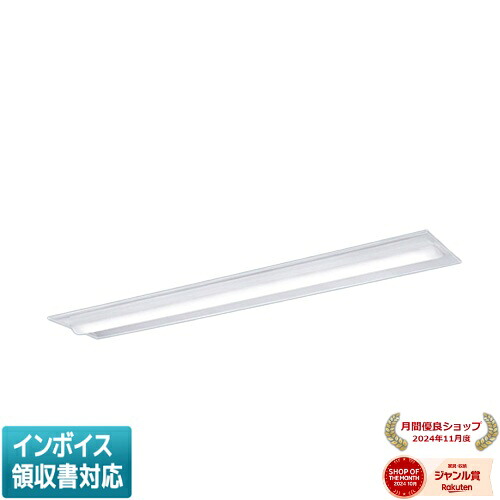 ▲納期未定[法人限定] XFX430TEN RC9 パナソニック iDシリーズ 天井埋込型 3200 lm 昼白色 調光 [ XFX430TENRC9 ]
