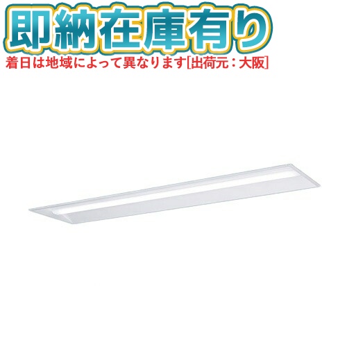 ▲[法人限定][即納在庫有り] XFX469UHN LA9 パナソニック iDシリーズ 天井埋込型 6900 lm 昼白色 調光 [ XFX469UHNLA9 ]