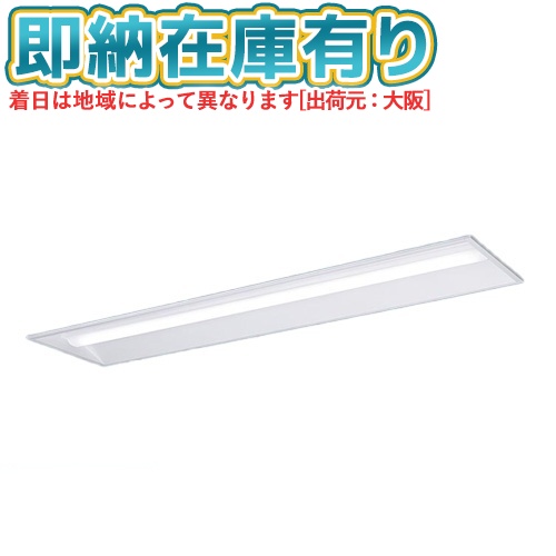 ▲[法人限定][即納在庫有り] XFX459VHV LE9 パナソニック iDシリーズ リニューアル用 天井埋込型 5200 lm 温白色 [ XFX459VHVLE9 ]