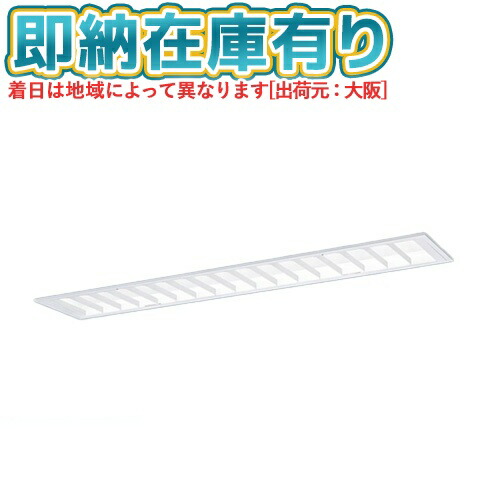 ▲[法人限定][即納在庫有り] XFX455EHN LE9 パナソニック iDシリーズ 天井埋込型 5200 lm 昼白色 [ XFX455EHNLE9 ]
