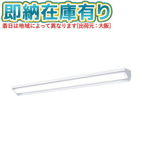 ▲[法人限定][即納在庫有り] XFX430WHW LE9 パナソニック iDシリーズ 天井直付型 3200 lm 白色 [ XFX430WHWLE9 ]