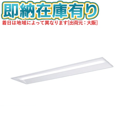 ▲[法人限定][即納在庫有り] XFX460VED RC9 パナソニック ※受注品 iDシリーズ 天井埋込型 6900 lm 昼光色 調光 [ XFX460VEDRC9 ]