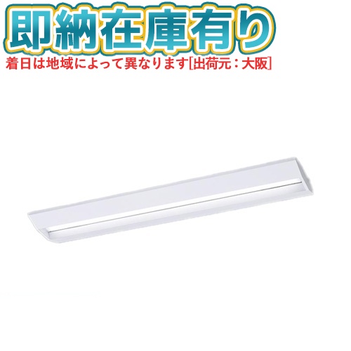 ▲[法人限定][即納在庫有り] XFX465GED RC9 パナソニック ※受注品 iDシリーズ 天井直付型 6900 lm 昼光色 調光 [ XFX465GEDRC9 ]