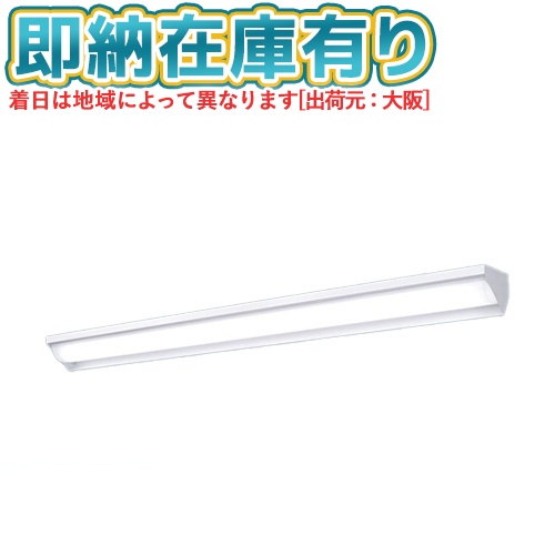 ▲[法人限定][即納在庫有り] XFX430WED RC9 パナソニック ※受注品 iDシリーズ 天井直付型 3200 lm 昼光色 調光 [ XFX430WEDRC9 ]