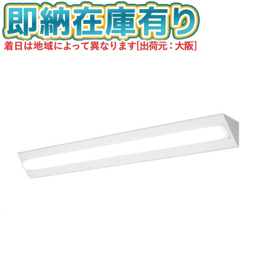 ▲[法人限定][即納在庫有り] XFX430CEL RC9 パナソニック ※受注品 iDシリーズ 天井直付型 3200 lm 電球色 調光 [ XFX430CELRC9 ]
